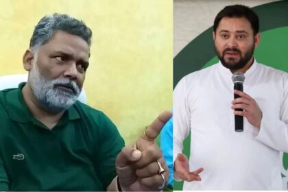 पप्पू यादव, तेजस्वी, बांकीपुर, RJD, अक्षम