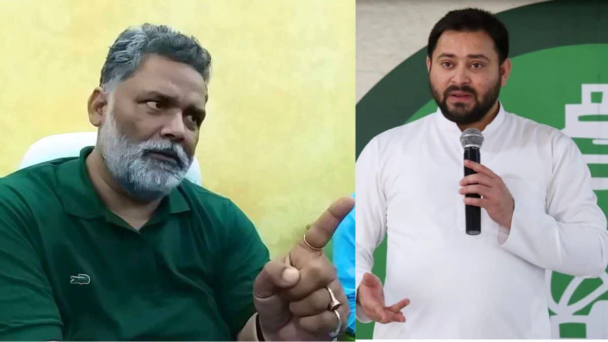 पप्पू यादव, तेजस्वी, बांकीपुर, RJD, अक्षम