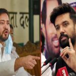 विप चुनाव, चिराग, अल्पसंख्यक, प्रत्याशी, तेजस्वी, टेंशन