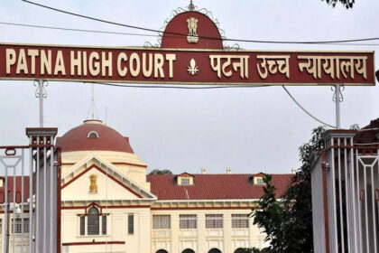 पटना हाईकोर्ट, BPSC TRE-1, सप्लीमेंट्री रिजल्ट, आदेश, शिक्षक भर्ती