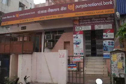 PNB,बैंक डकैती, पटना, 22 लाख लूटे, पालीगंज, दुल्हिनबाजार