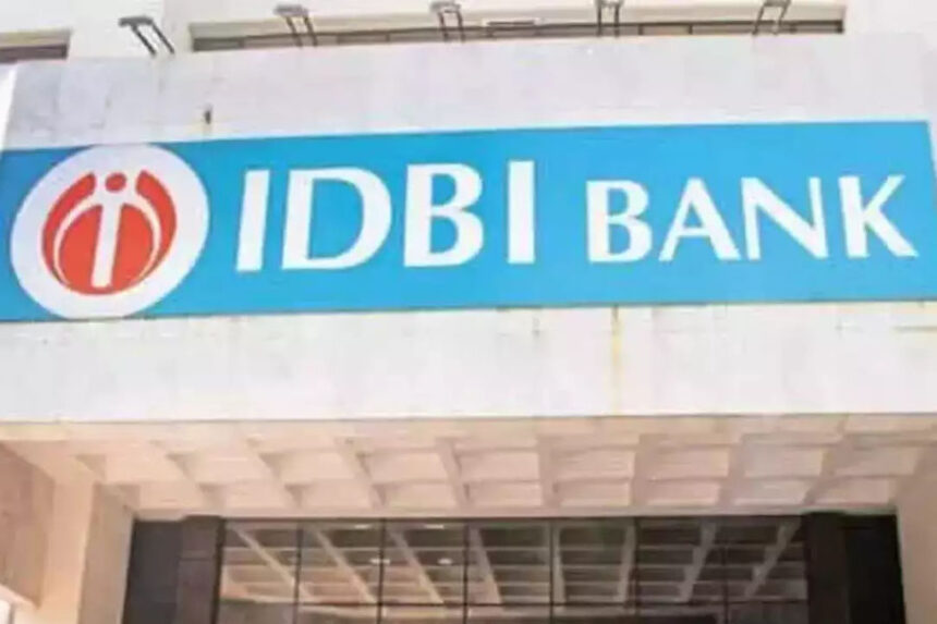 सोनपुर, IDBI, बैंक डकैती, 20 लाख लूटे, गार्ड को पीटा