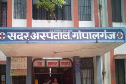 तेजाब कांड, गोपालगंज, किसान पर हमला, फेंका तेजाब, आंखें चौपट