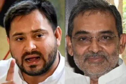 टीम इंडिया, तेजस्वी यादव, चैपिंयंस ट्राफी, पाकिस्तान, उपेंद्र कुशवाहा, बीजेपीं