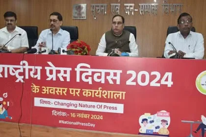 प्रेस​ दिवस, मंत्री, महेश्वर हजारी, मीडिया, लोकतंत्र, चौथा स्तंभ, कार्यशाला