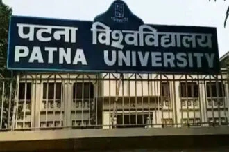 विवि, विधेयक, डिग्री कॉलेज, ग्रेजुएशन, प्रोफेसर, चुनाव, रोक