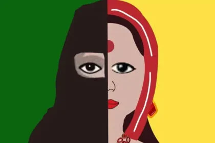 सीतामढ़ी, लव जिहाद, नाबालिग, अगवा, सुरसंड