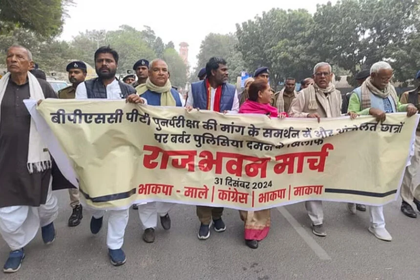 महागठबंधन, राजभवन मार्च, बीपीएससी, अभ्यर्थी, सम्राट चौधरी, विजय चौधरी