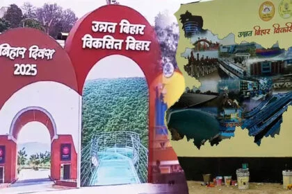 113 साल, गांधी मैदान, बिहार दिवस, रंगारंग कार्यक्रम, सज-धज, पीएम मोदी, राष्ट्रपति, नीतीश कुमार