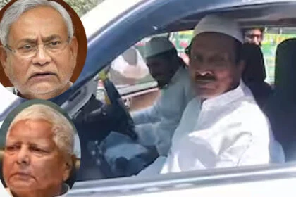 गुलाम गौस, कातिल ही मुंसिफ, जदयू, MLC, नीतीश, वक्फ बिल