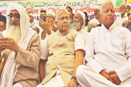 वक्फ बिल, धरना, मुस्लिम संगठन, धरना,लालू—तेजस्वी