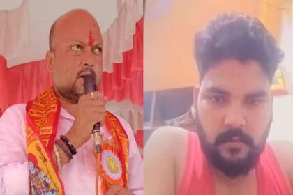 धमकी, बैकुंठपुर विधायक, बागेश्वर बाबा, बयान, अरजेडी, गोपालगंज