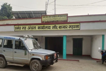 बीडीओ, धमकी, बंधक, प्रखंड प्रमुख, पति गिरफ्तार, सौर बाजार, सहरसा