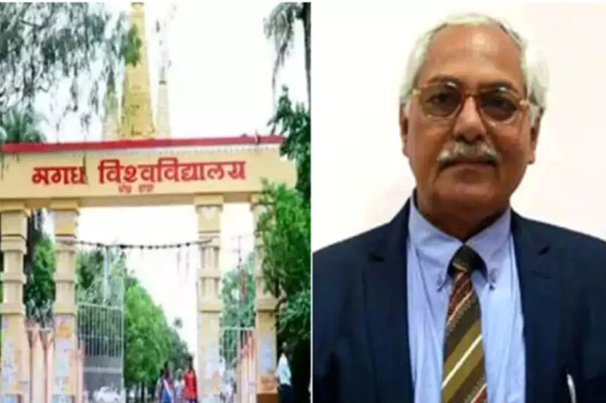 ED,चार्जशीट, मगध विवि, पूर्व कुलपति, आय से अधिक संपत्ति