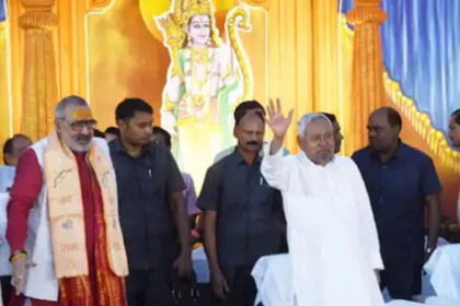 रामनवमी, 'खो' गए, नीतीश कुमार, मंच से घोषणा, VIP हंस पड़े