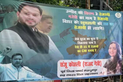 पोस्टर, RJD, सीएम फेस, आक्रामक, कांग्रेस, मैसेज