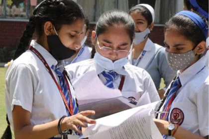 रिजल्ट, CBSE, 12वीं, 88.39% पास, ऐसे करें चेक