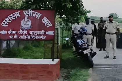 पाकिस्तान, एयर स्ट्राइक,अलर्ट, बिहार, नेपाल बार्डर, पटना