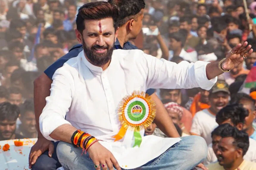 चिराग पासवान, विधानसभा, लड़ेंगे चुनाव, लोजपा रामविलास