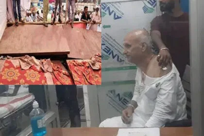 प्रदर्शन, वक्फ बिल, टूटा मंच, RJD विधायक, अस्पताल में भर्ती