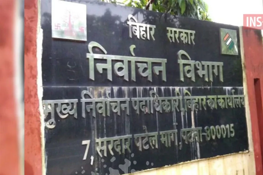 भीषण आग, निर्वाचन आयोग, कार्यालय, पटना