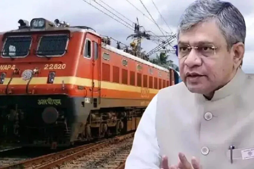 रेल मंत्री, जमालपुर, 350 करोड़, कारखाना, कायाकल्प