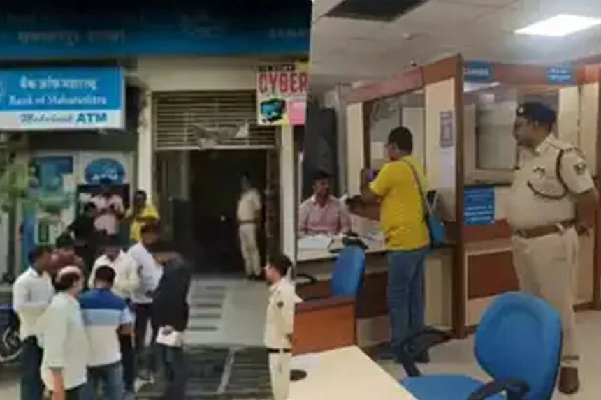 बैंक डकैती, सोना, 5 करोड़, 15 लाख कैश, लूटे, समस्तीपुर