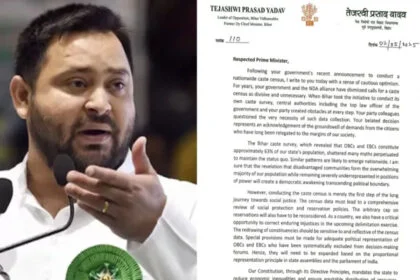 तेजस्वी, पत्र, PM मोदी, जाति जनगणना
