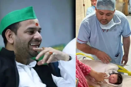 तेज प्रताप, जन्म, भतीजा, तोड़ी चुप्पी, तेजस्वी, बधाई, सोशल मीडिया, पोस्ट