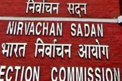 चुनाव आयोग, तलवार, 345 दल, बिहार वोटर, नागरिकता, प्रमाण पत्र