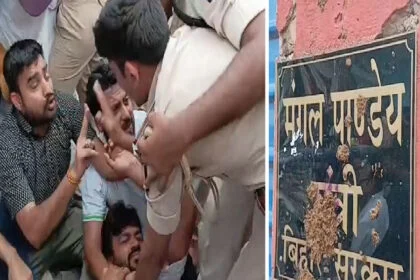 मंगल पांडेय, आवास, घेराव, मंत्री, कांग्रेस, मुजफ्फरपुर कांड, कालिख पोती, गोबर फेंका