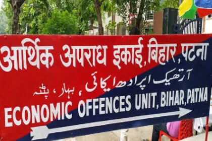 EOU, छापेमारी, लेखापाल, एसएफसी, खाद्य निगम, आय से अधिक संपत्ति