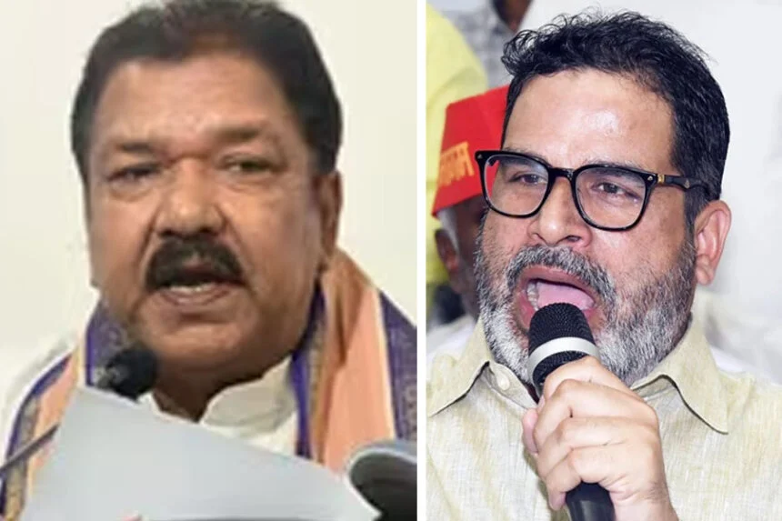 फर्जीवाड़ा, प्रशांत किशोर, भाजपा, फेक अकाउंट, दिलीप जायसवाल, साइबर सेल, शिकायत