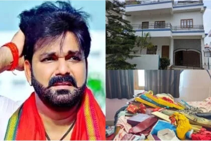 पवन सिंह, चोरी, घर, आरा, भोजपुरी, एक्टर, सिंगर