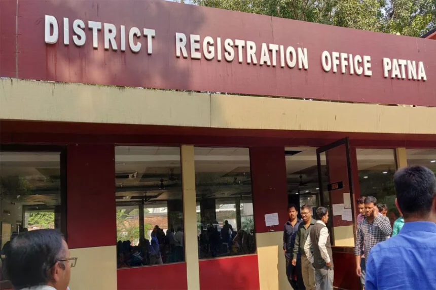 रजि​स्ट्री ऑफिस, फायरिंग, दो जख्मी, पटना