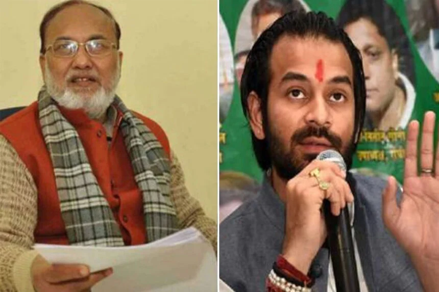 लेटर, RJD, तेज प्रताप, निष्कासन, अब्दुल बारी सिद्दीकी, एक लाइन