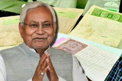 निलंबित, 2 DCLR, दाखिल-खारिज,गोलमाल