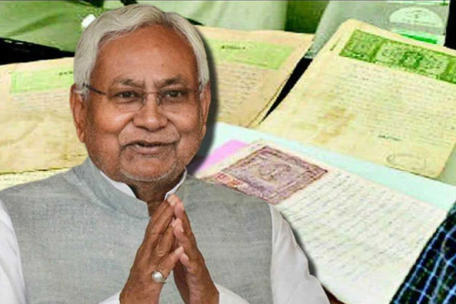 निलंबित, 2 DCLR, दाखिल-खारिज,गोलमाल