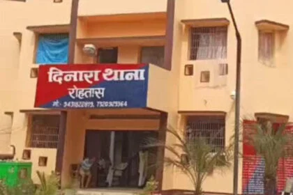 हिंसक झड़प, दिनारा थाना, पथराव, भूमि विवाद, रोहतास