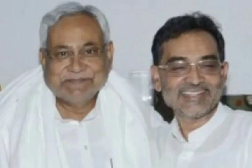 छोटे भाई, कुशवाहा, नीतीश, मुलाकात, सियासी हलचल