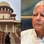 लैंड फॉर जॉब, लालू, सुनवाई, 15 दिसंबर, चार्ज फ्रेमिंग