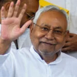 TRE-4, 44 हजार, शिक्षक भर्ती, वैकेंसी, BPSC, अधियाचना, विज्ञापन