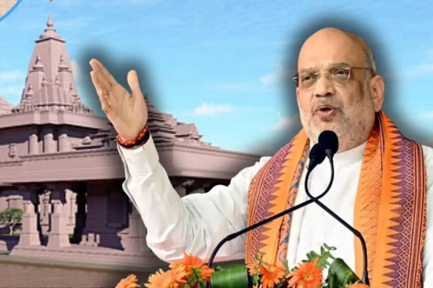 गृहमंत्री, अमित शाह, पटना, 7 अगस्त, जानकी मंदिर, पुनौराधाम, शिलान्यास