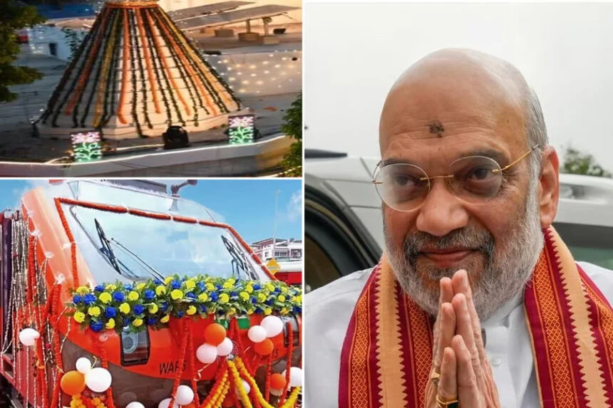 शिलान्यास, पुनौराधाम, गृह मंत्री, अमित शाह, अमृत भारत, ट्रेन, हरी झंडी