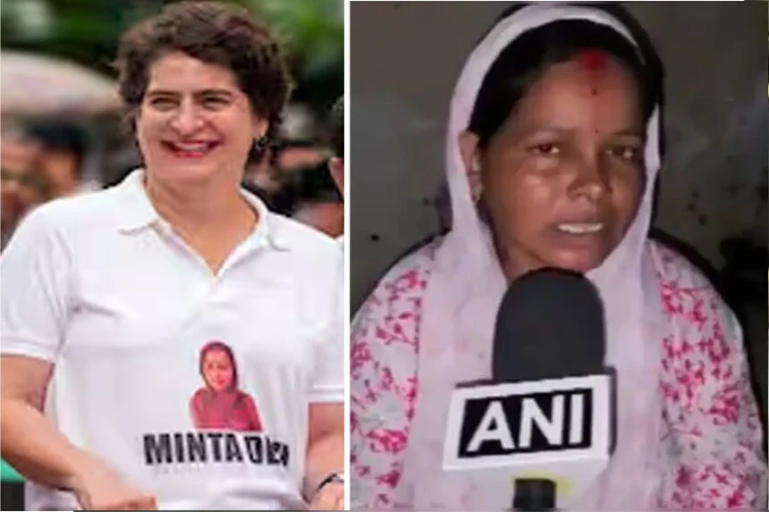 मिंता देवी, प्रियंका गांधी, भड़की, डीएम सिवान, 124 उम्र, वोटर कार्ड