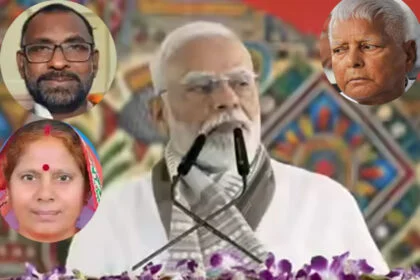 PM मोदी, लालू, झटका, RJD, दो विधायक, मंच पर, BJP, ज्वाइन करेंगे, विभा देवी, प्रकाश वीर