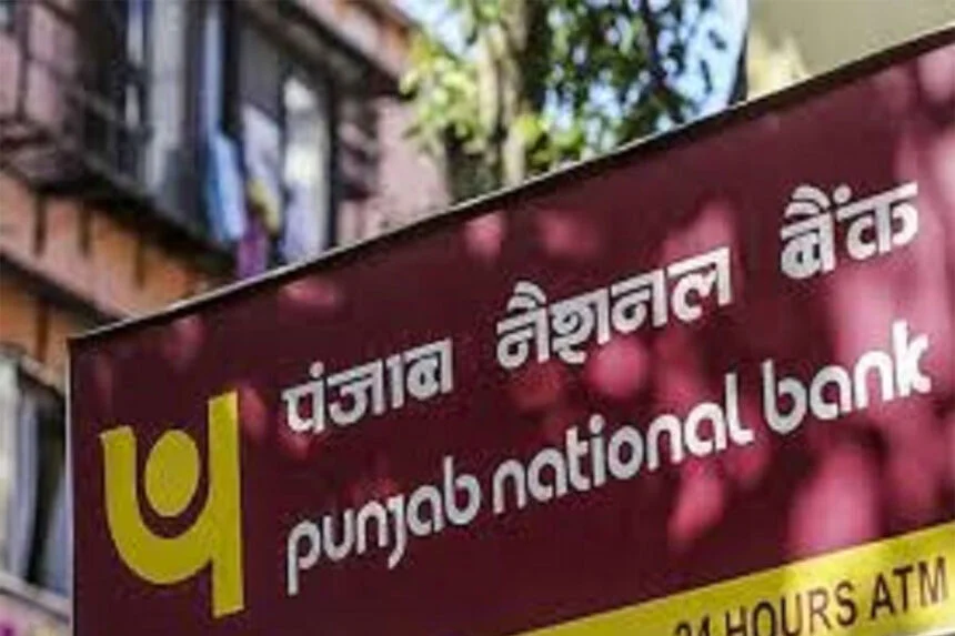 गबन, पौने 2 करोड़, बैंक मैनेजर, PNB, गिरफ्तार, गयाजी, गुरुआ, यूपी पुलिस