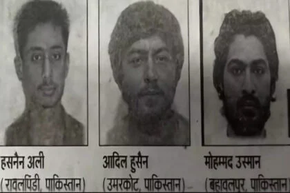 बिहार, जैश आतंकी, नेपाल सीमा, घुसपैठ, हाई अलर्ट, स्केच जारी