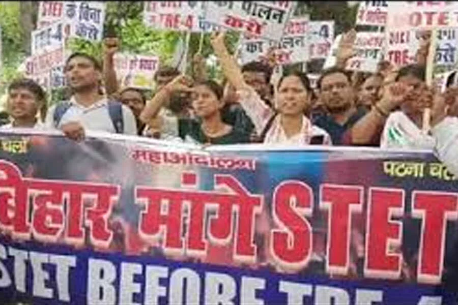 STET, पटना, प्रदर्शन, अभ्यर्थी, परीक्षा नहीं, वोट नहीं, CM हाउस, घेराव