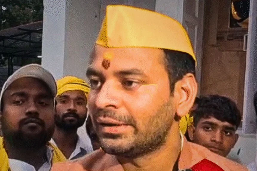 तेजप्रताप, बंगला, छिना, राबड़ी